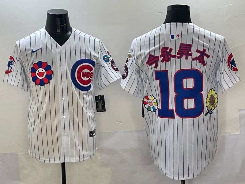 Men Chicago Cubs #18 Imanaga White Stripe Flower Edition 2025 Nike MLB Jersey style 6->chicago cubs->MLB Jersey